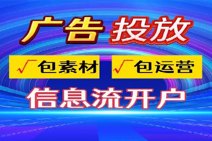 SEM优化公司实战案例：如何精准投放广告