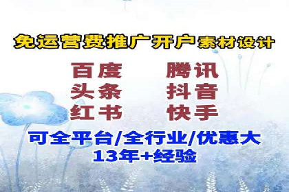 某地区百度推广代理商的业绩突破案例