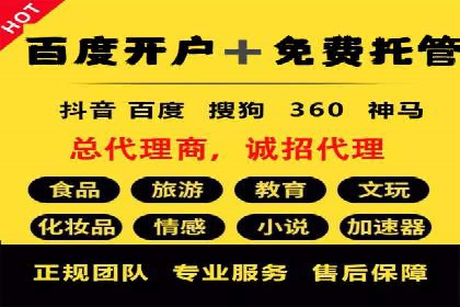SEM外包在移动端营销中的应用案例