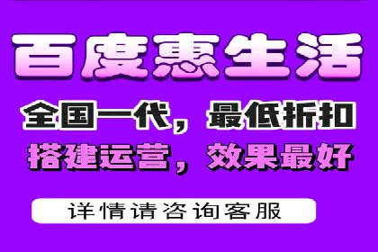百度竞价包年推广助力企业增长