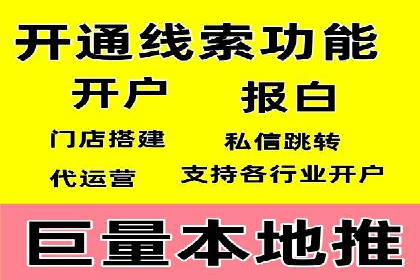 推广信息流广告的创意执行与市场反馈