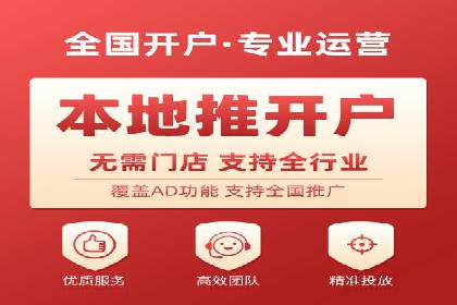百度平台推广案例：跨行业营销的成功经验